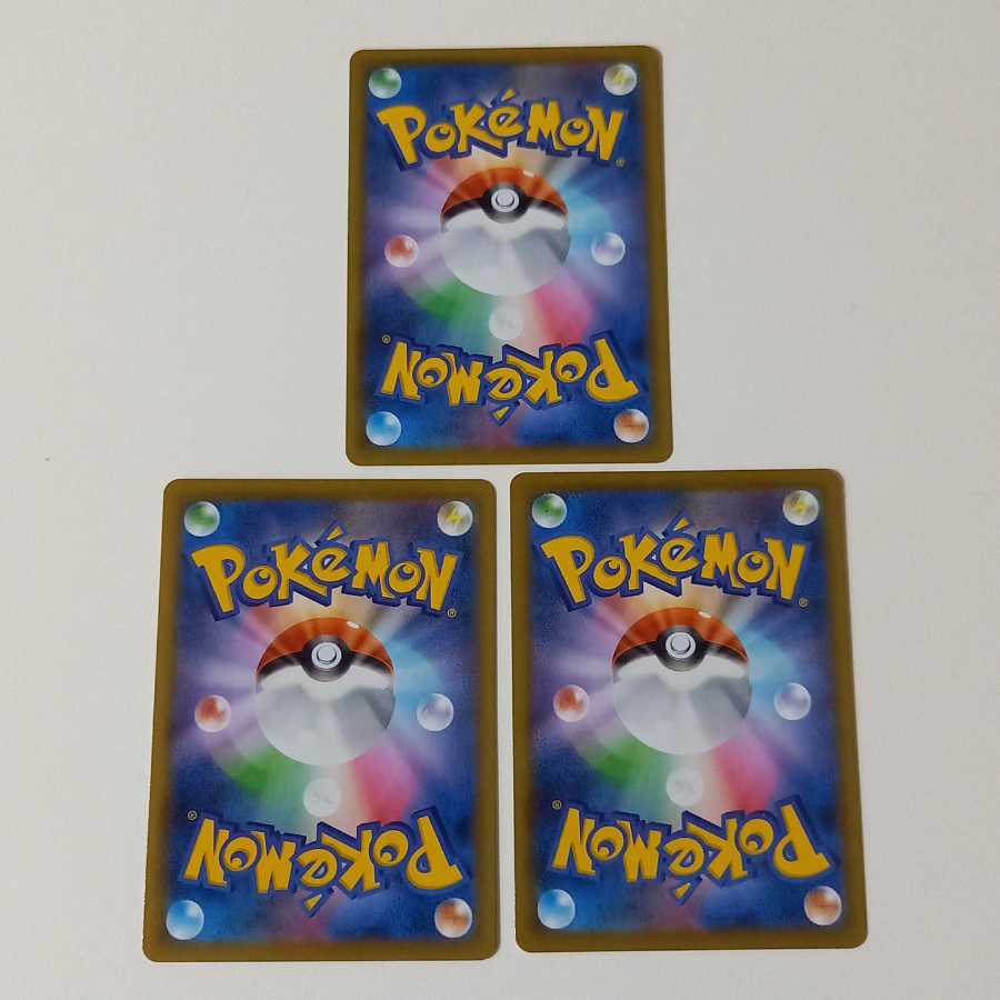 ミュウV SA ミュウVmax sa SR RRR RR 進化ライン