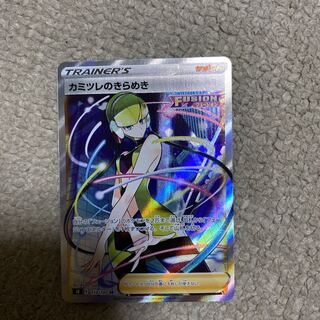 カミツレのきらめき SR