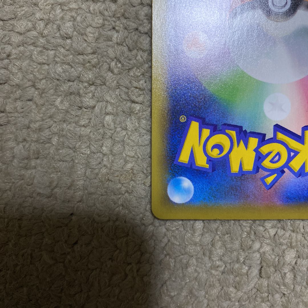 カミツレのきらめき SR