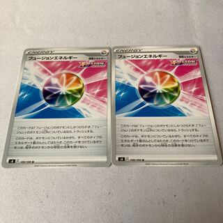 フュージョンエネルギー