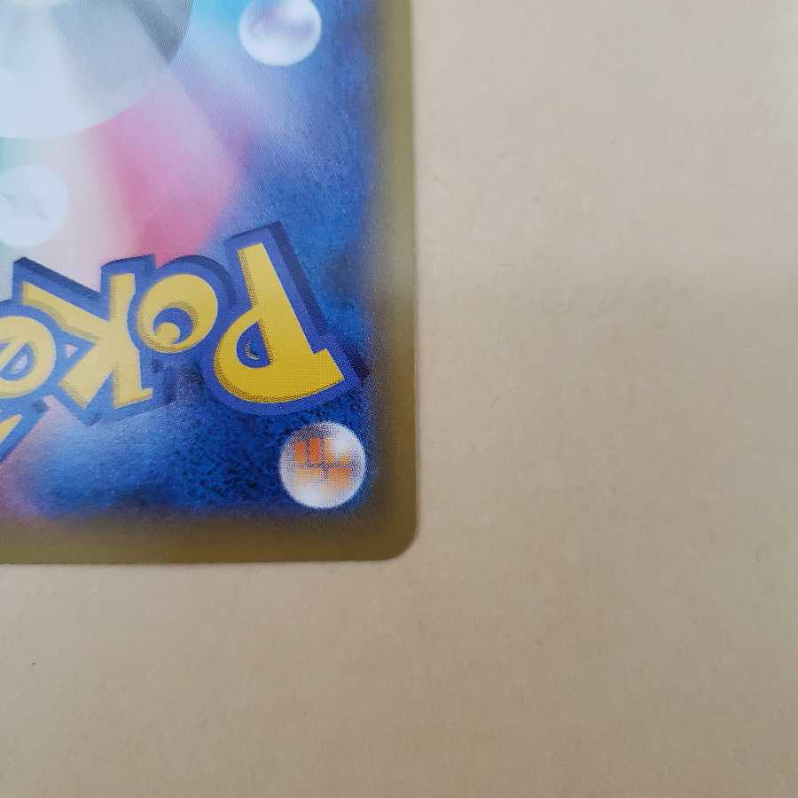 ミュウV v SR sr SA sa 美品