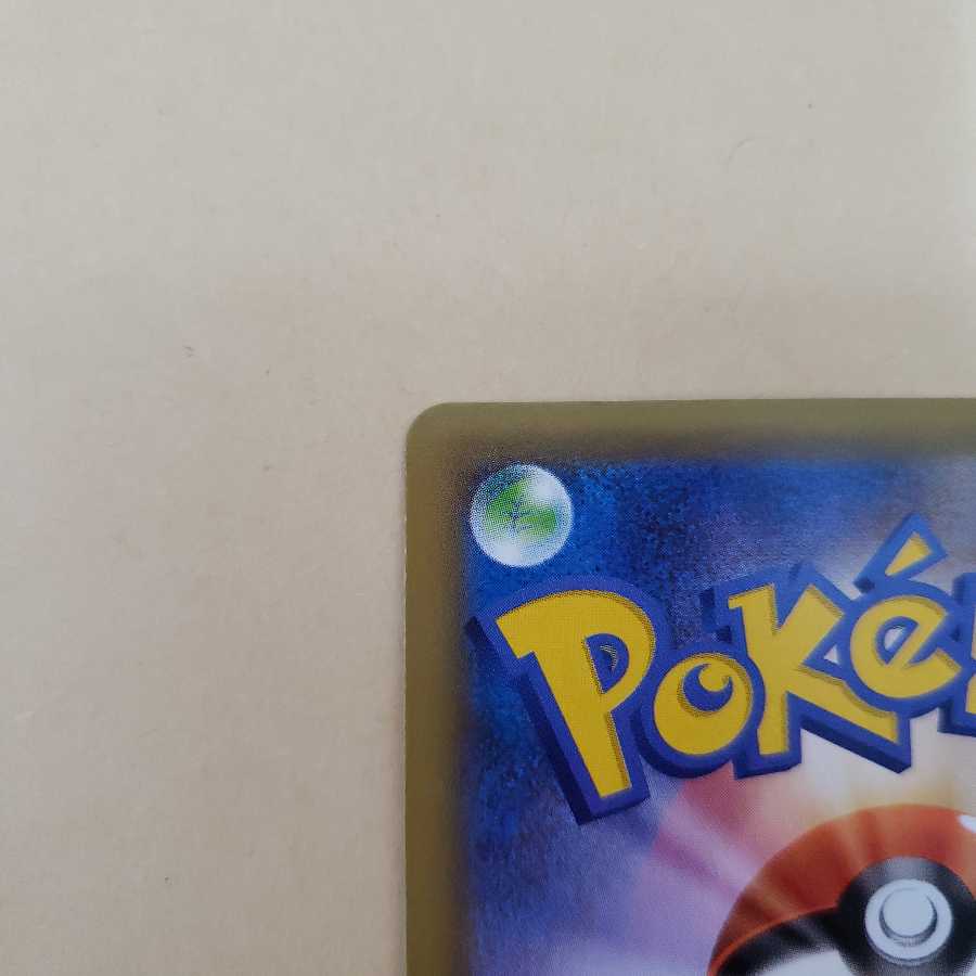 ミュウV v SR sr SA sa 美品