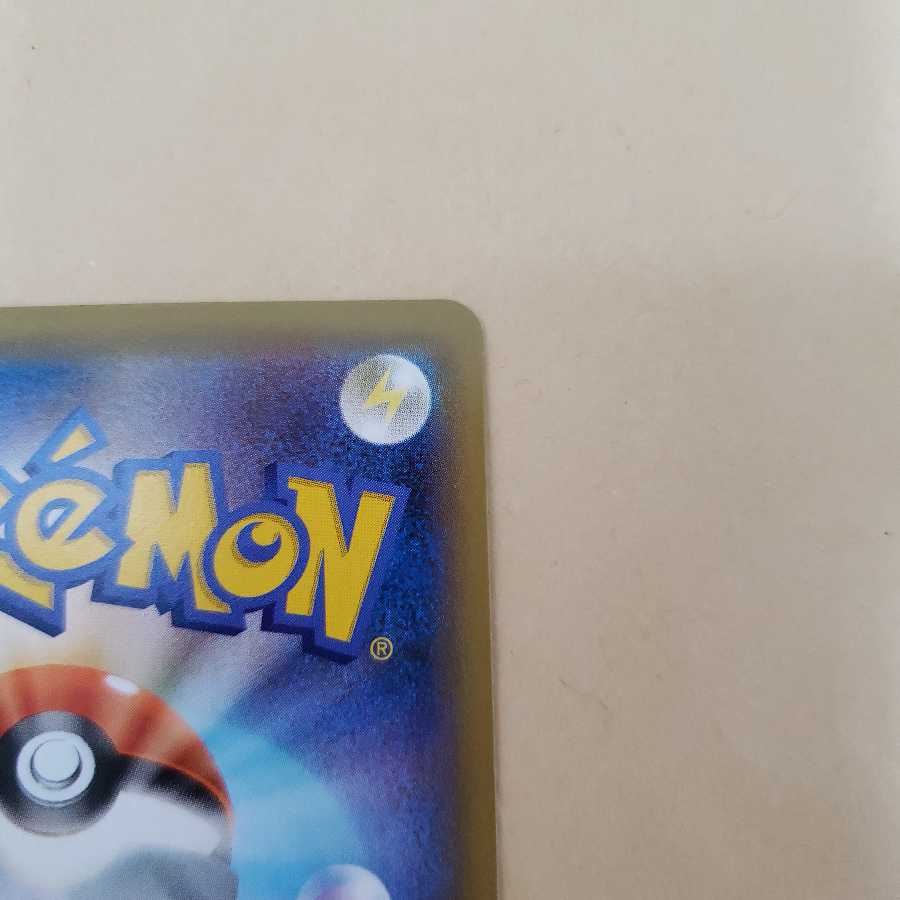 ミュウV v SR sr SA sa 美品