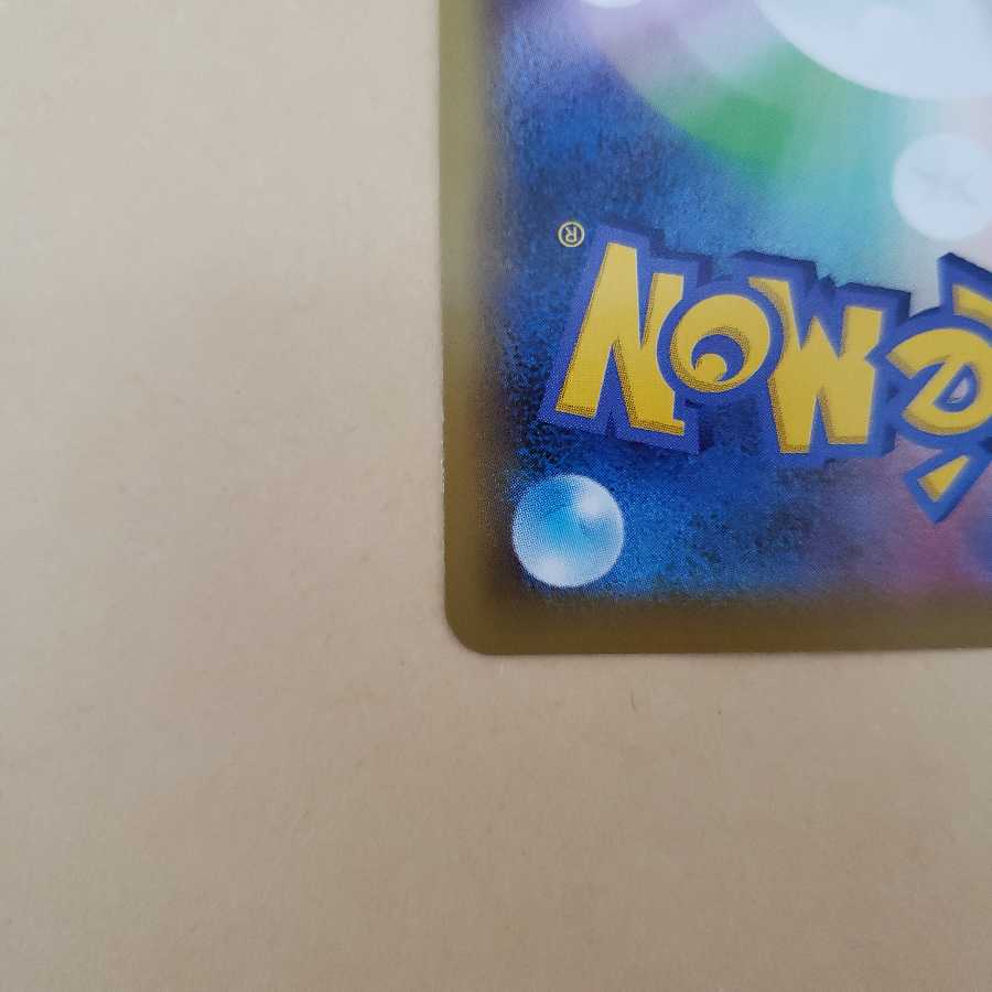 ミュウV v SR sr SA sa 美品