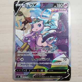 【ポケモンカード】【フュージョンアーツ】ミュウV SR SA