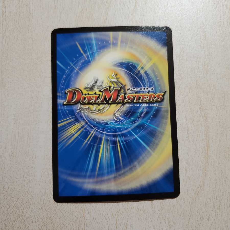 ネ申・マニフェスト