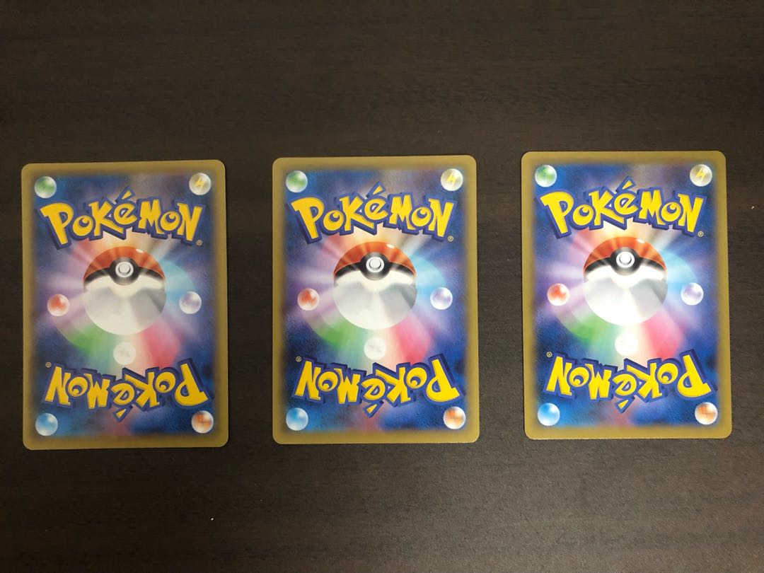 Chandelurevmax, Greedentvmax, Tsareenav, Crabominablev, etc.