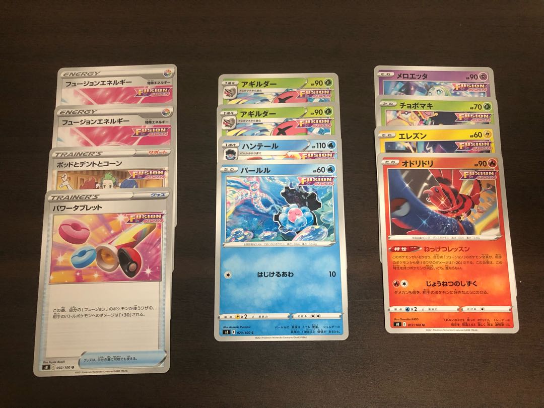 Chandelurevmax, Greedentvmax, Tsareenav, Crabominablev, etc.