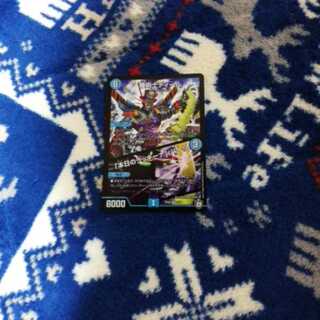 ディール　本日のラッキーナンバー 1枚