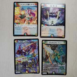 セット S・S・S他