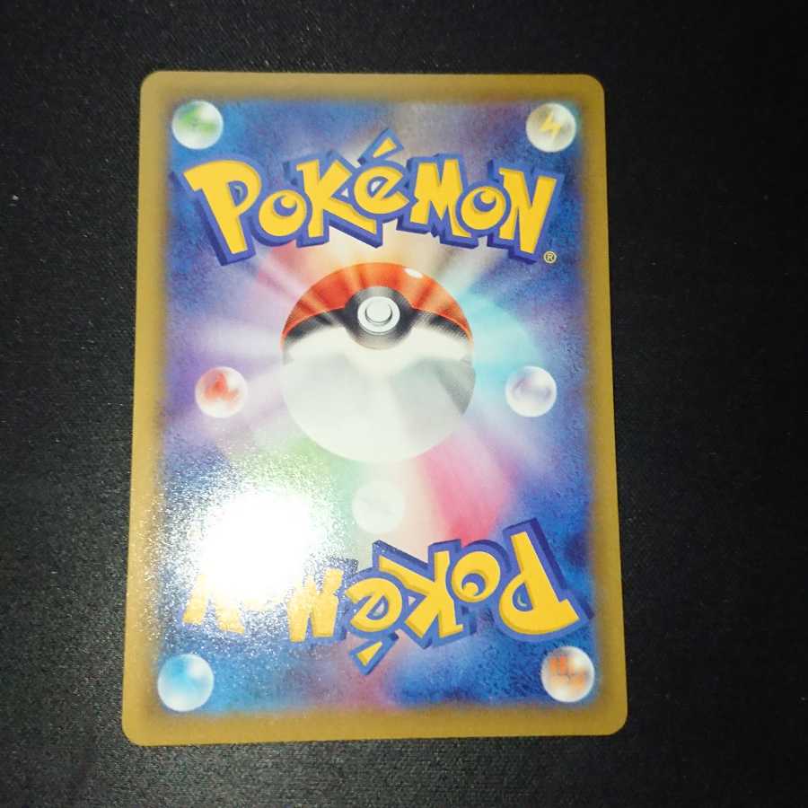 基本草エネルギー ur