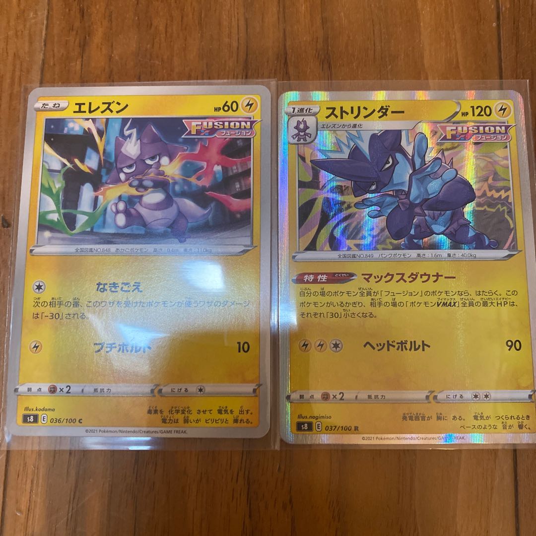 フュージョンエネルギー その他