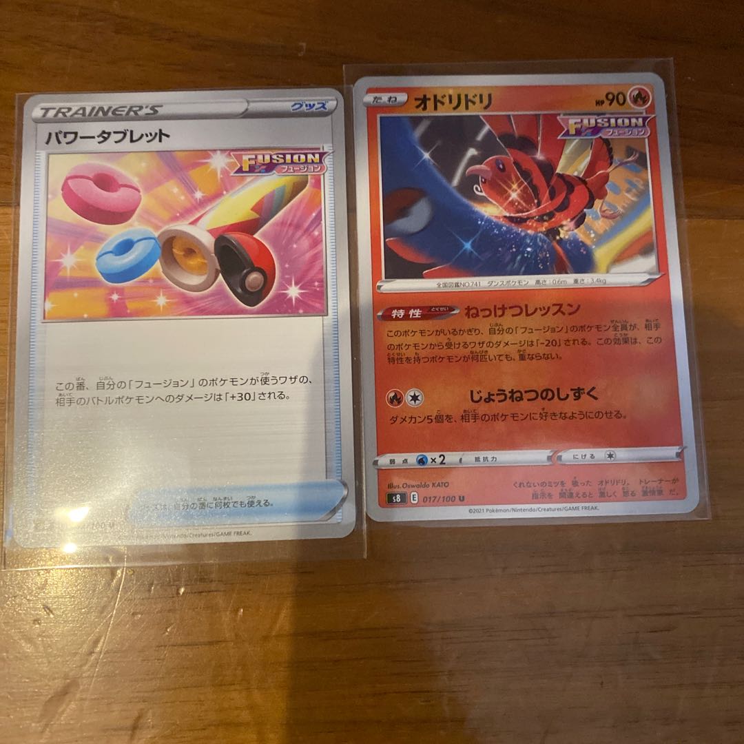 フュージョンエネルギー その他