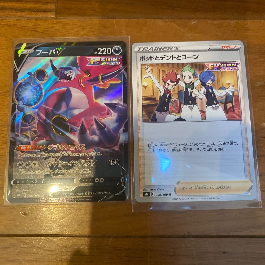 フュージョンエネルギー その他