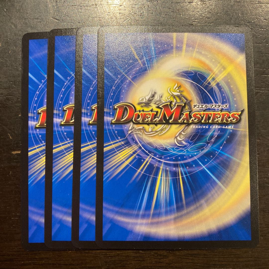 妖角縫合 グレルフィ