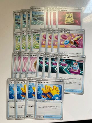 フュージョンアーツ グッズセット