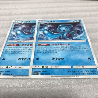 ポケカ　フィオネ　2枚