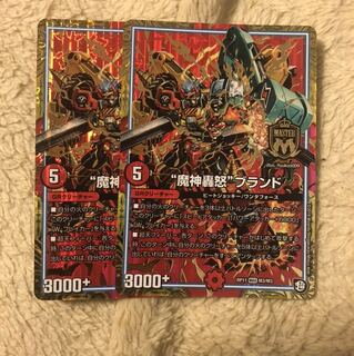 ''魔神轟怒'' ブランド ②即日発送