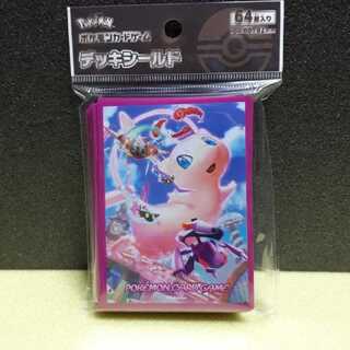 最安値【新品未開封】スリーブ ダイマックスミュウ