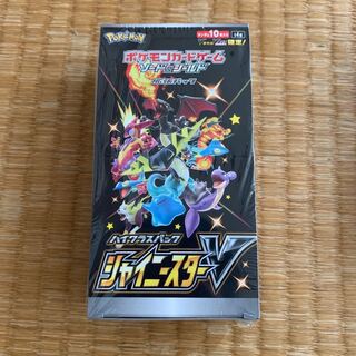 ヴァンガード シャイニースターV 未開封　シュリンク付き　2box