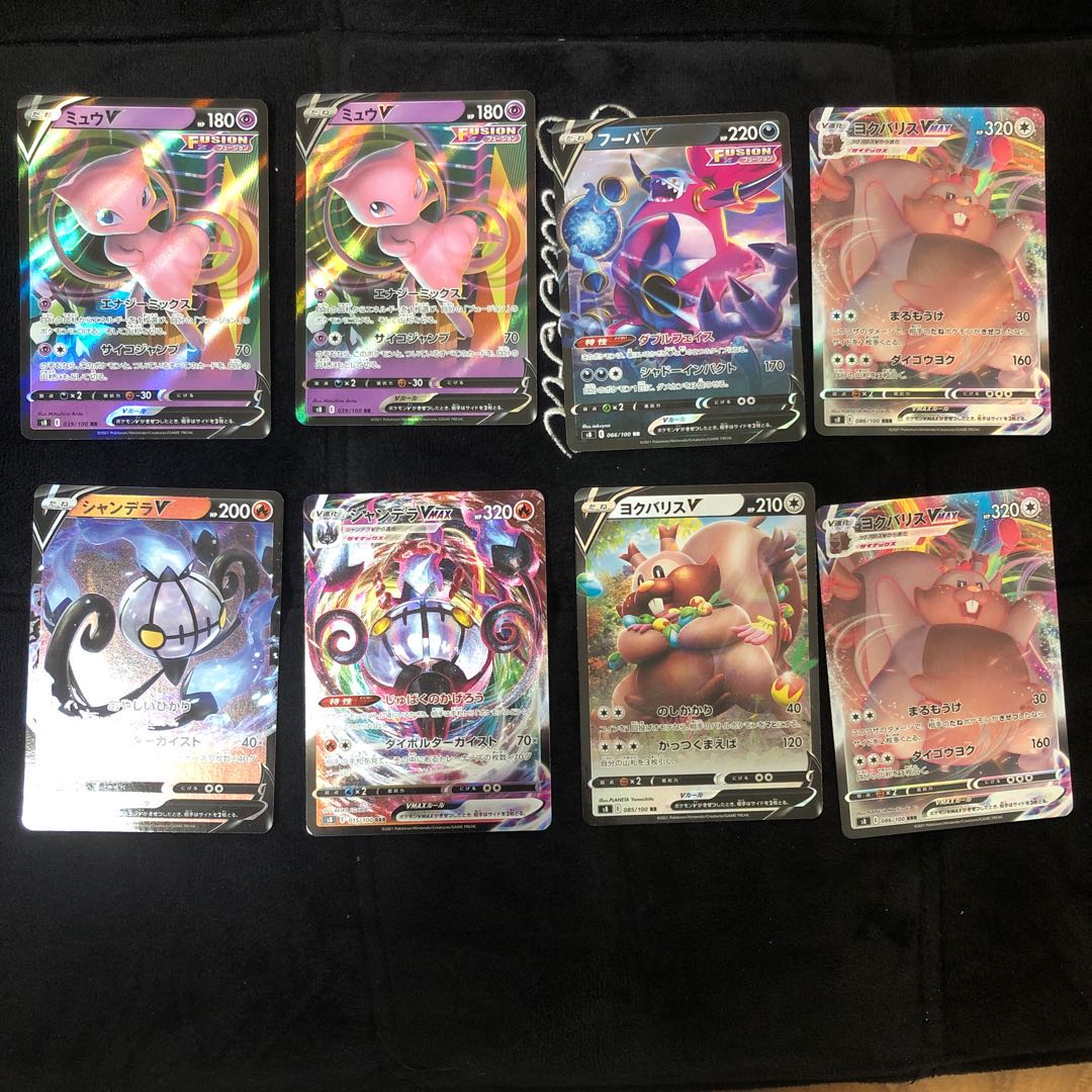 フュージョンアーツ　セット