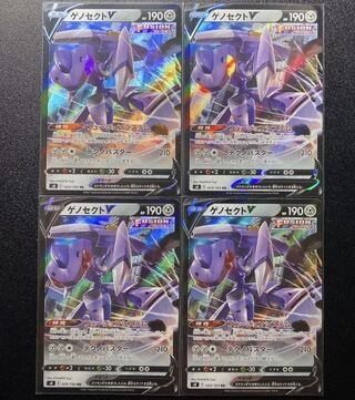 ポケモンカード　ゲノセクトV 4枚