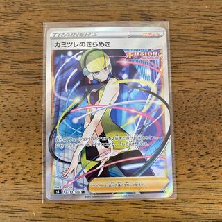 カミツレのきらめき SR