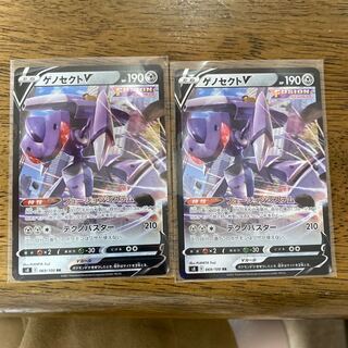 ゲノセクトV RR ２枚セット