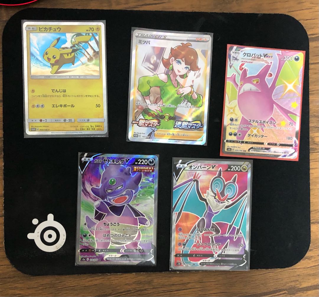 ポケモンカード、まとめ売り、合計86枚、ポケカまとめ売り