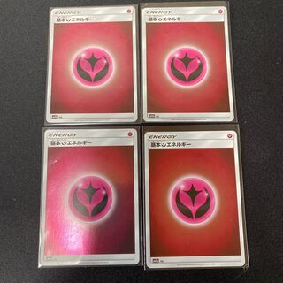 Pokémon Card Basic FairyEnergy SM12a 4-Card Set