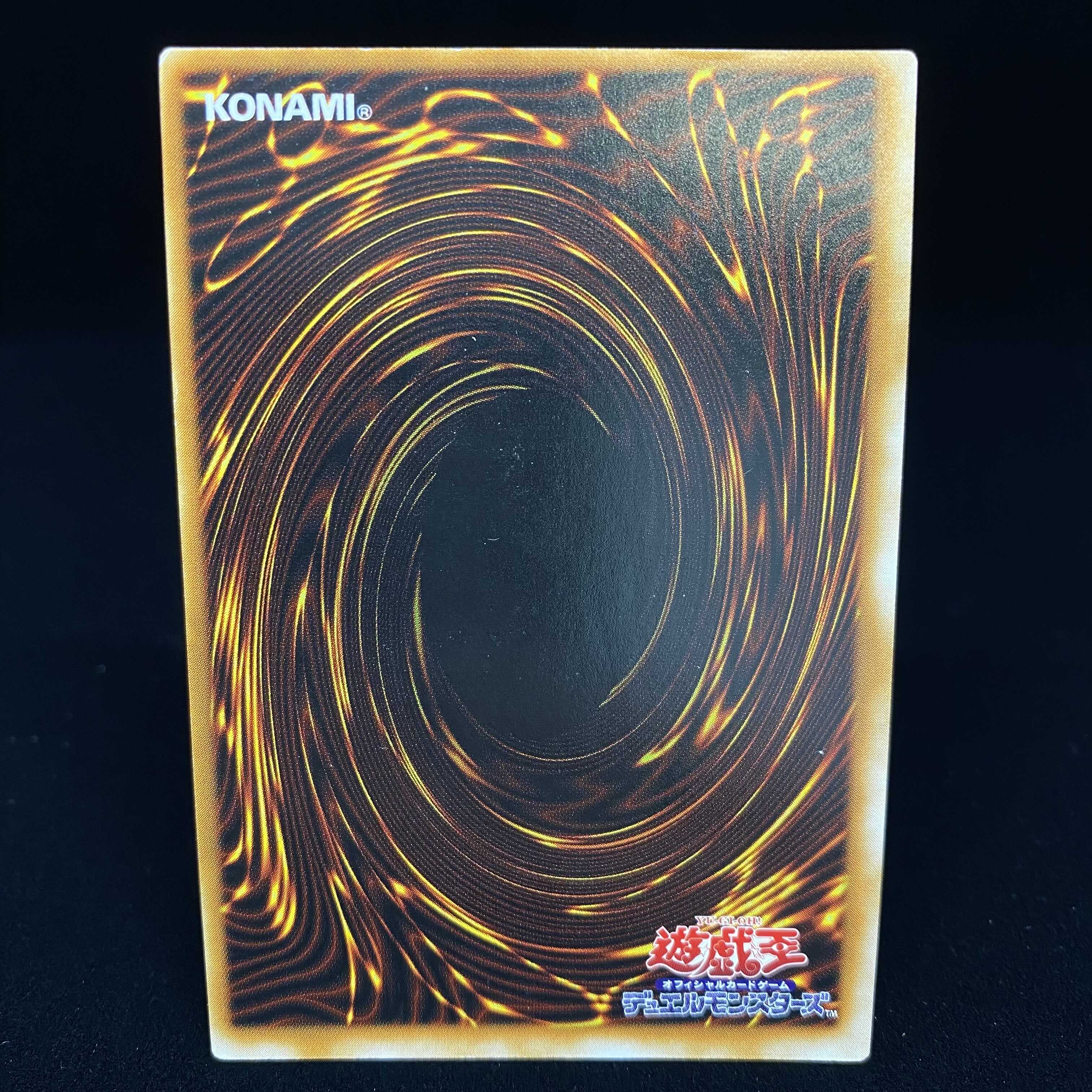 Artificial Human - Psycho Shocker Secret Rare