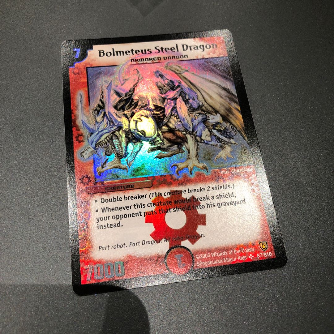 ボルメテウスホワイトドラゴン 英語版