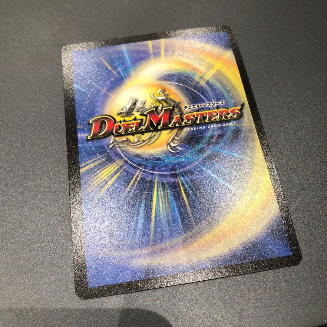 ボルメテウスホワイトドラゴン 英語版