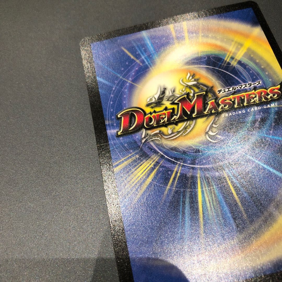 ボルメテウスホワイトドラゴン 英語版