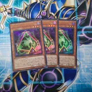 ティンダングル・ジレルス ウルトラレア ３枚セット