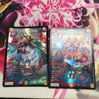 熱血英雄 モモギンガ、モモキング-旅丸-セット