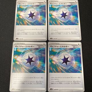 Pokémon Cards CaptureEnergy s4a 188/190 Set of 4
