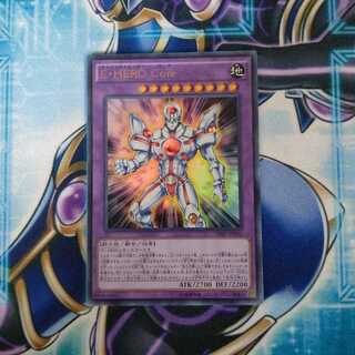 E・HERO Core ウルトラレア