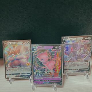 【ポケカ】ミュウV ゲノセクトV ヨクバリスV 3枚セット
