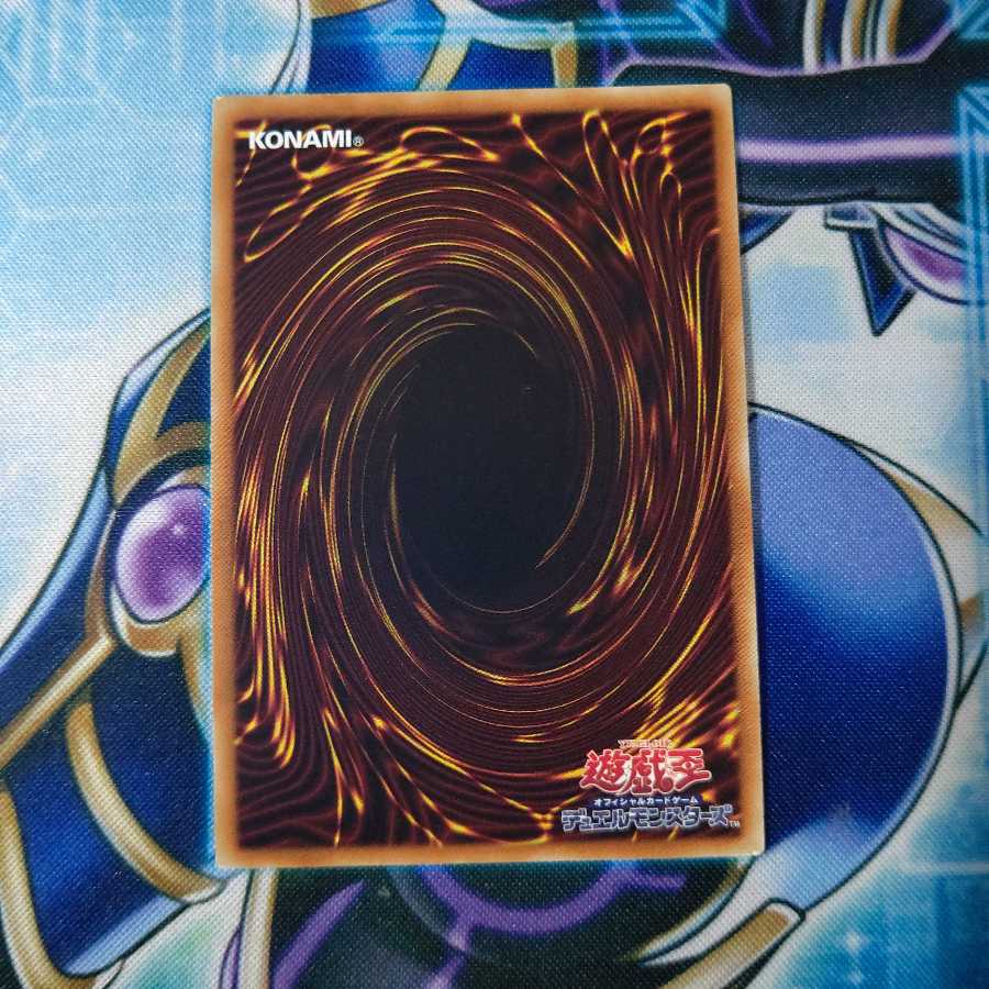 ブルーアイズ・カオス・MAX・ドラゴン シークレットレア