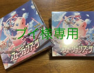 ブイ様専用　フュージョンアーツ（2BOX）