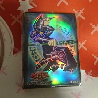 ブラックマジシャン スリーブ