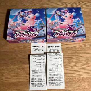 フュージョンアーツ 2box シュリンク付きではありません