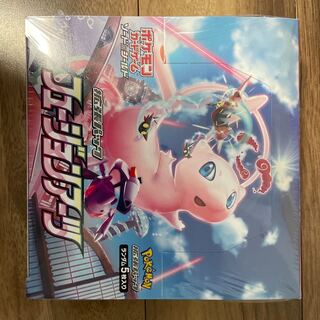 たかひろ様専用　2BOX フュージョンアーツ