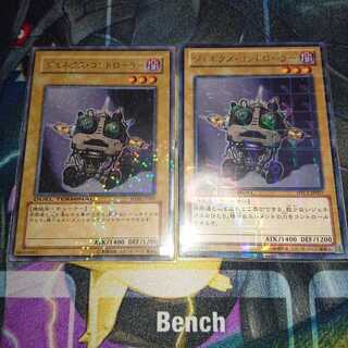 ジェネクス・コントローラー