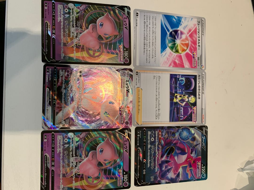 ミュウ おまけセット