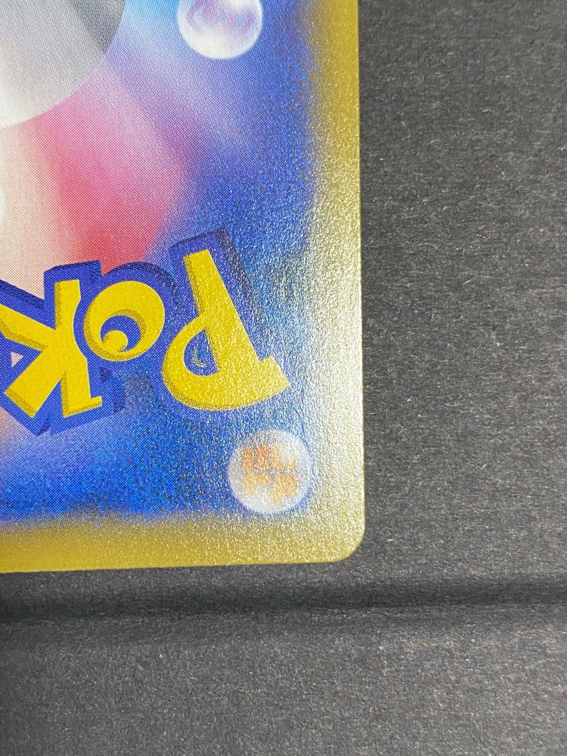 【最安値】カミツレのきらめき SR 【超美品】