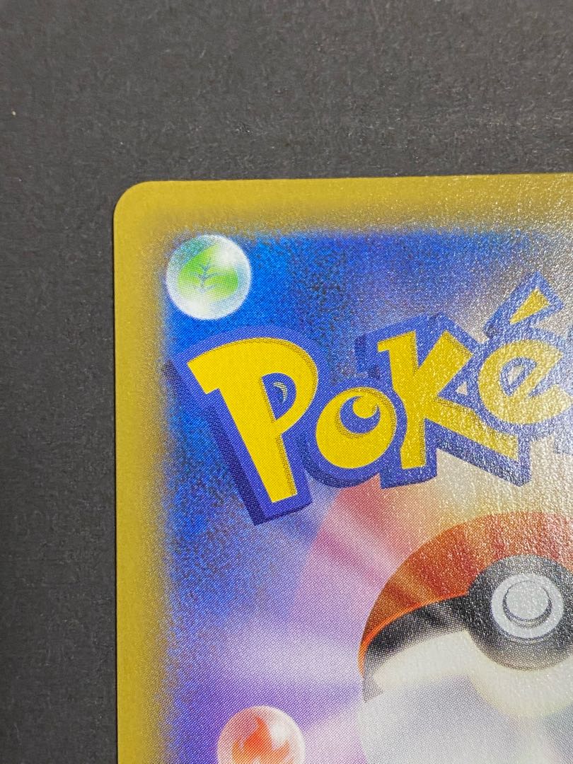 【最安値】カミツレのきらめき SR 【超美品】