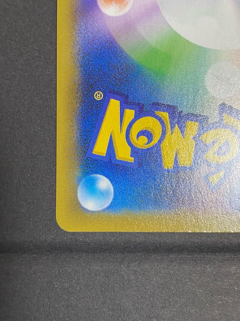 【最安値】カミツレのきらめき SR 【超美品】