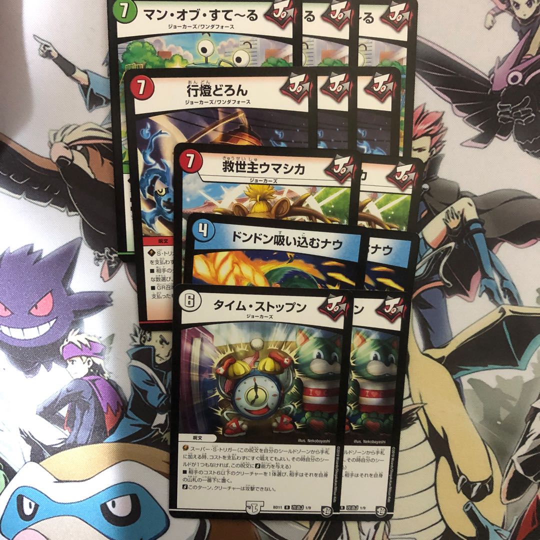 マンオブステール　松原様専用